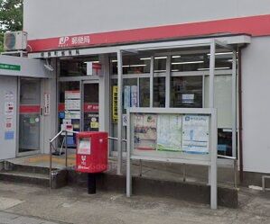 郵便局　蕨錦町郵便局（郵便局）まで828m