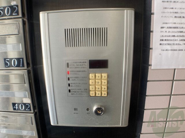 セキュリティ　オートロックその他