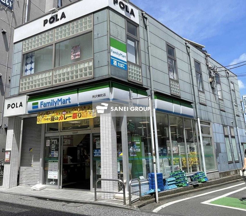コンビニ　ファミリーマート所沢東町店（コンビニ）まで560m