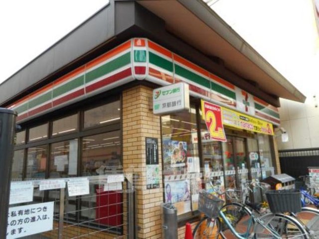 コンビニ　セブンイレブン　京都堀川今出川店（コンビニ）まで275m