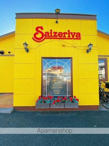 飲食店　サイゼリヤ吉川栄店（飲食店）まで646m