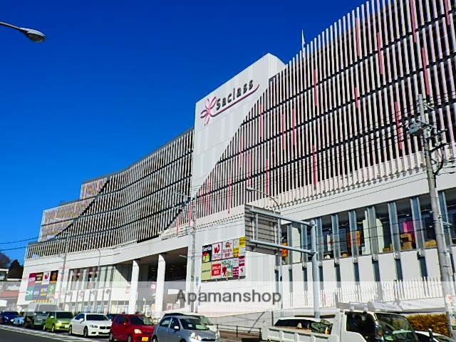 ショッピングセンター　サクラス（ショッピングセンター）まで1680m