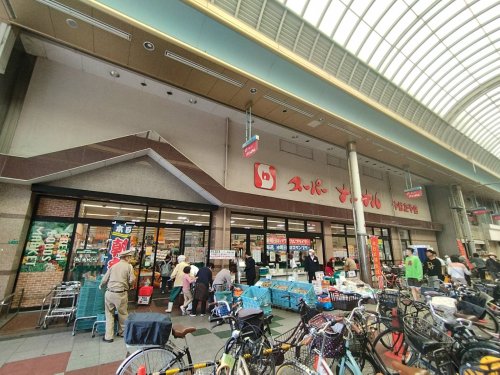 スーパー　スーパーナショナル八幡屋店（スーパー）まで614m