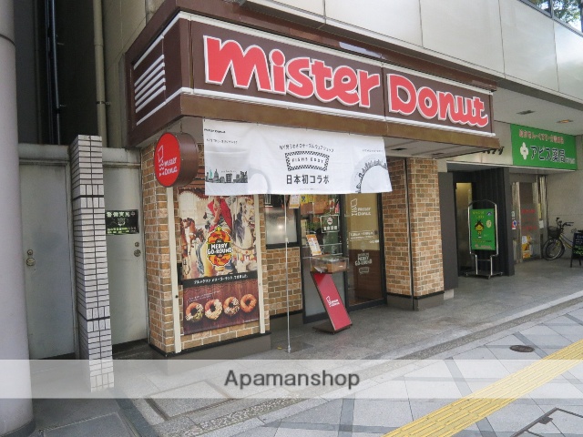 その他　ミスタードーナツ（その他）まで276m