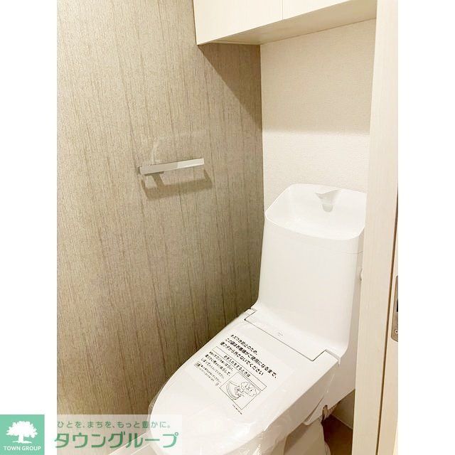 トイレ　お部屋探しは株式会社　タウンハウジング　までお気軽にお問合…