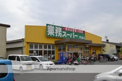 スーパー　業務スーパーガリバー門真店（スーパー）まで501m