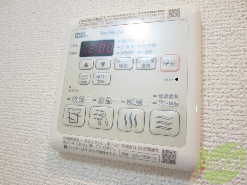 その他設備　梅雨でも安心、浴室乾燥機ついています