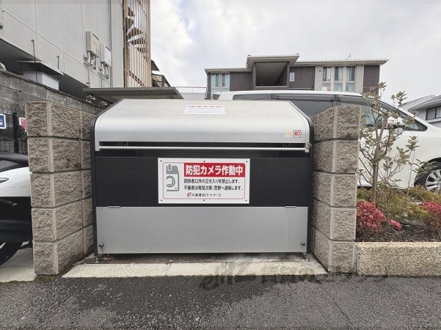 その他　ゴミ置き場