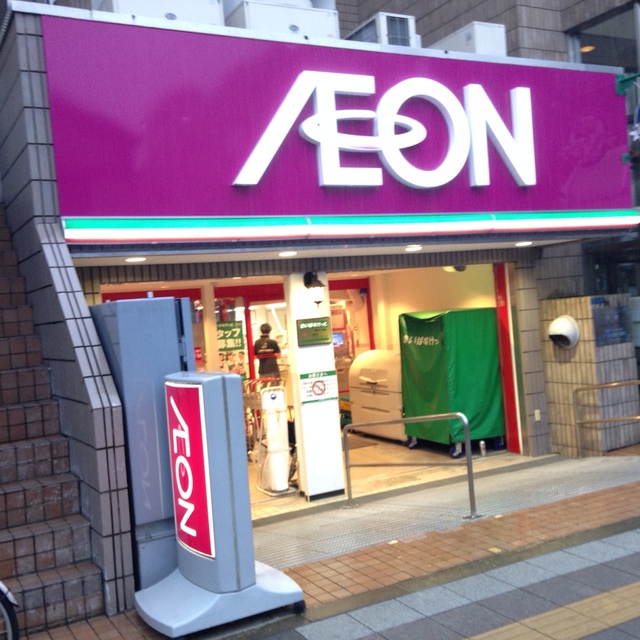 スーパー　まいばすけっと業平1丁目店（スーパー）まで76m