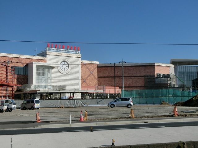 その他　アリオ　セブンパーク（その他）まで1200m