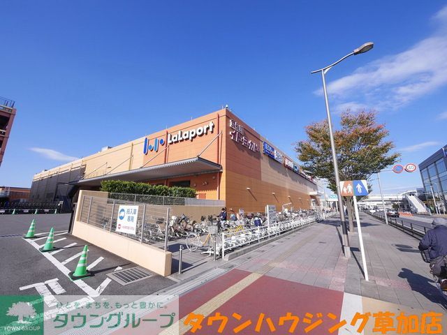 ショッピングセンター　CHIMEららぽーと新三郷店（ショッピングセンター）まで1290m