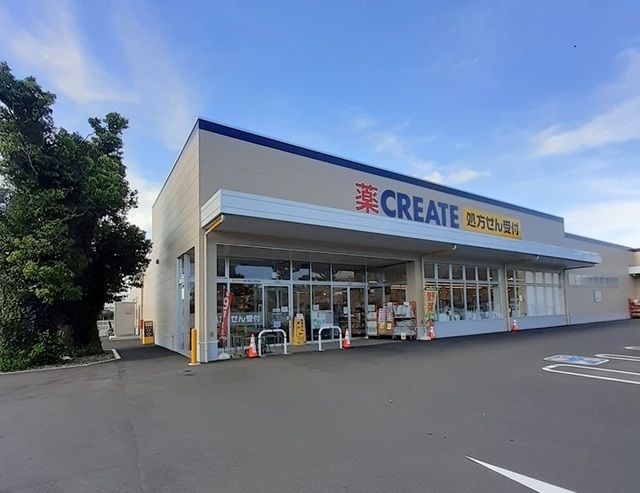 ドラックストア　クリエイトＳ・Ｄ酒匂小学校前店（ドラッグストア）まで950m
