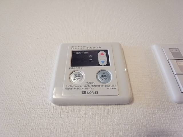 その他　温度調節はこちらで