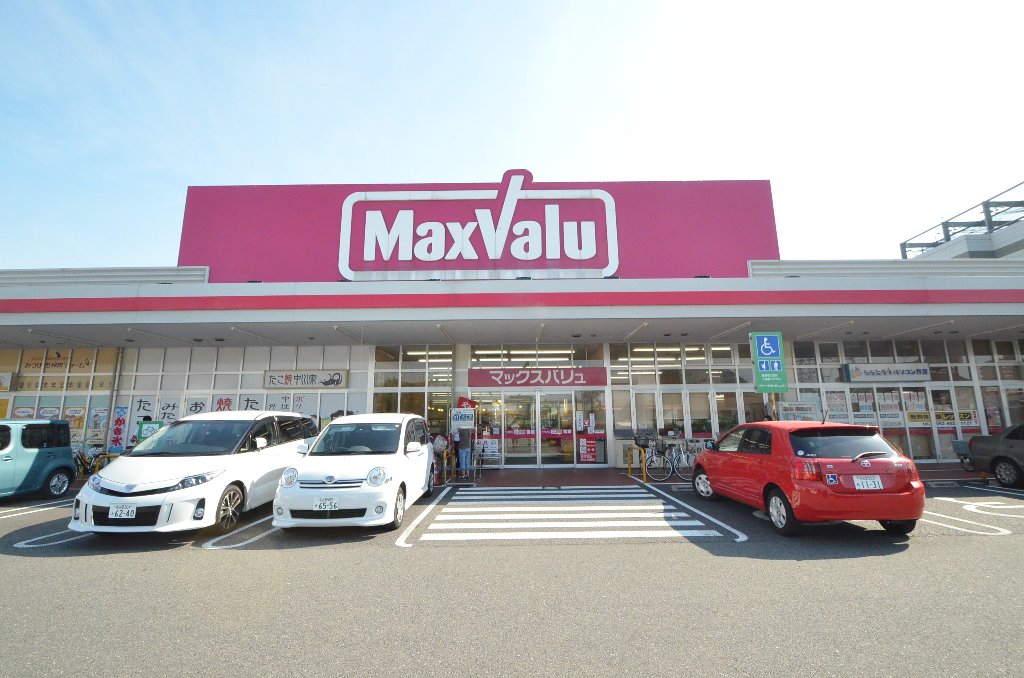 その他　ザ・ダイソーマックスバリュ昭和橋通店（その他）まで591m