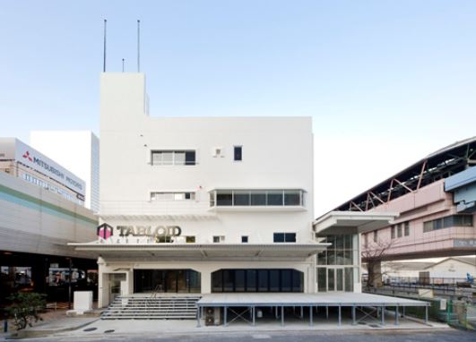 ショッピングセンター　TABLOID（ショッピングセンター）まで697m