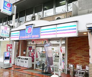 スーパー　コミュニティ・ストア芝浦カピラ店（スーパー）まで223m