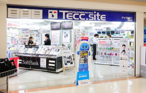 ホームセンター　ヤマダ電機テックサイト田町店（ホームセンター）まで841m
