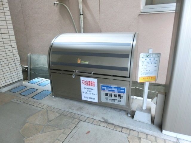 その他　敷地内のゴミ捨て場です。