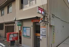 郵便局　東住吉西今川郵便局（郵便局）まで453m