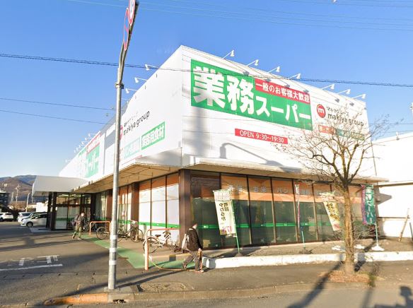 スーパー　業務スーパー 里吉店（スーパー）まで1116m