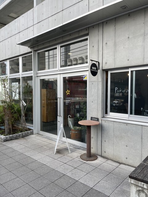 飲食店　ノグコーヒーロースターズ 品川（飲食店）まで422m