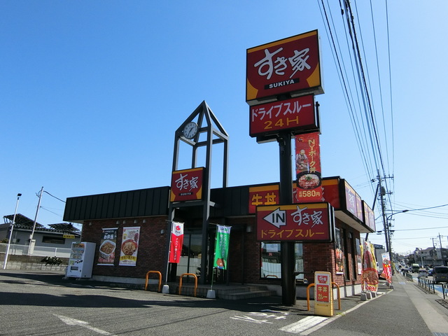飲食店　すき家八王子小宮店（飲食店）まで384m