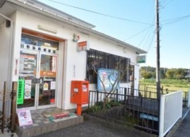 郵便局　日野新町郵便局（郵便局）まで2013m