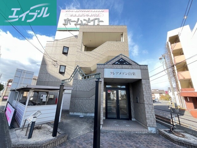 建物外観　外観写真（昼）