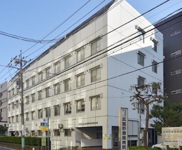 病院　社会福祉法人武蔵野療園病院（病院）まで580m