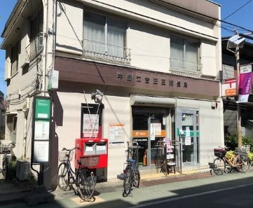 郵便局　中野江古田三郵便局（郵便局）まで286m