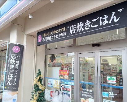 コンビニ　ローソン 東三国店（コンビニ）まで80m