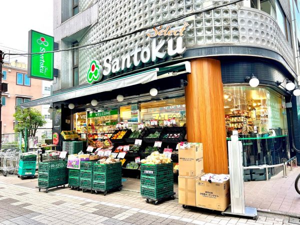 スーパー　Santoku幡ヶ谷店（スーパー）まで693m