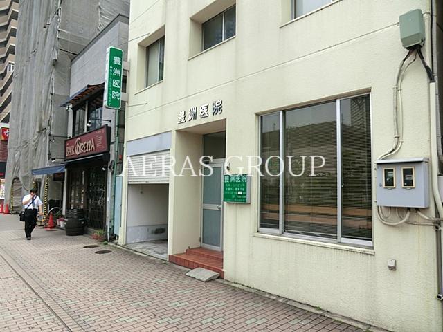 病院　豊洲医院（病院）まで1069m