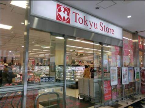 スーパー　東急ストア 立川駅南口店（スーパー）まで502m