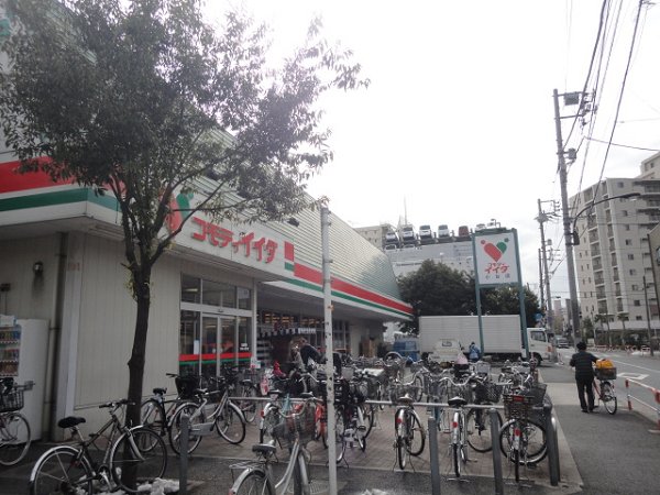 スーパー　コモティイイダ鹿浜（スーパー）まで678m