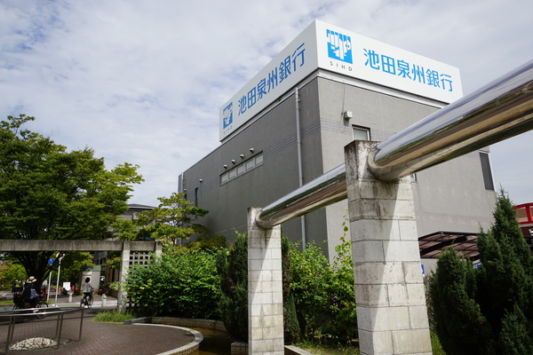 銀行　池田泉州銀行佐井寺出張所（銀行）まで762m