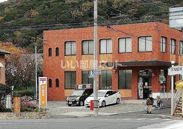 郵便局　湯川郵便局（郵便局）まで136m