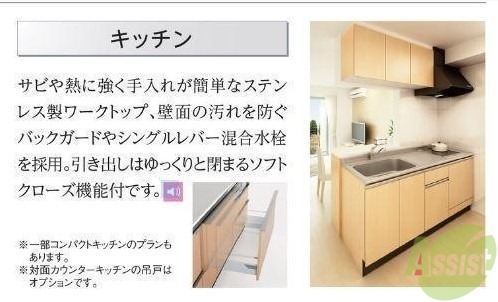 その他部屋・スペース　※写真はイメージです