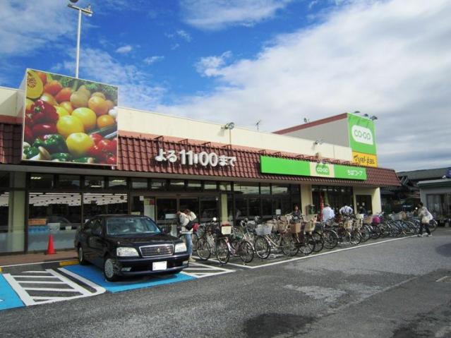 スーパー　コープみらい コープ東深井店（スーパー）まで696m