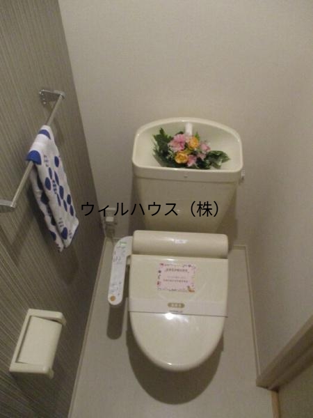 トイレ　ウォシュレット！