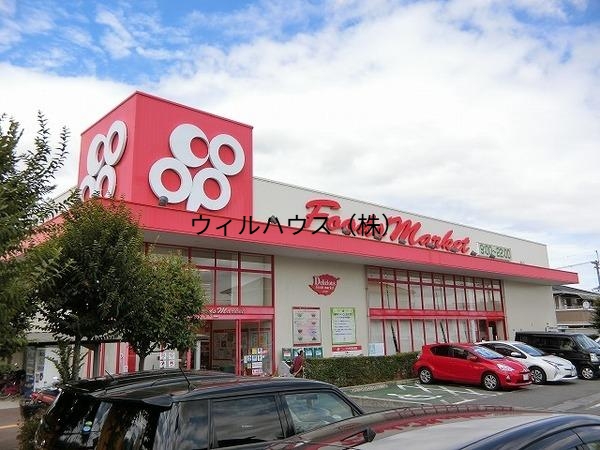 スーパー　コープ深阪（スーパー）まで1499m