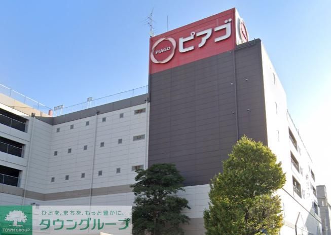 スーパー　ピアゴ中村店（スーパー）まで370m