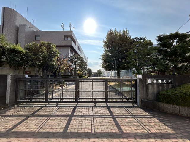 病院　医療法人恒昭会　藍野病院（病院）まで1626m