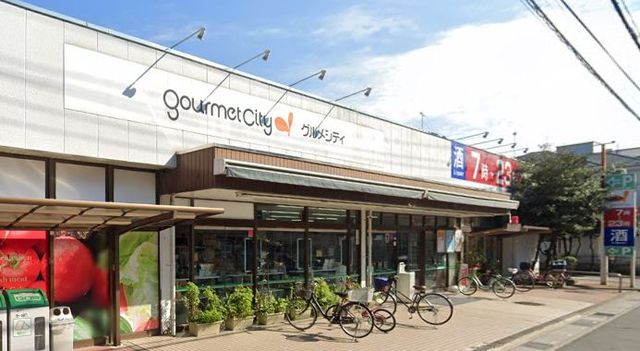 スーパー　グルメシティ南浦和店（スーパー）まで302m