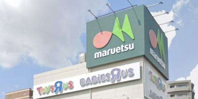 スーパー　マルエツ蕨北町店（スーパー）まで710m
