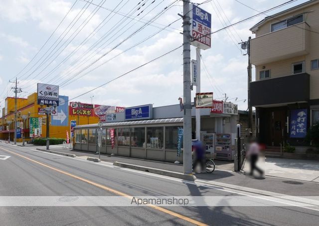 スーパー　ビッグエー（スーパー）まで350m