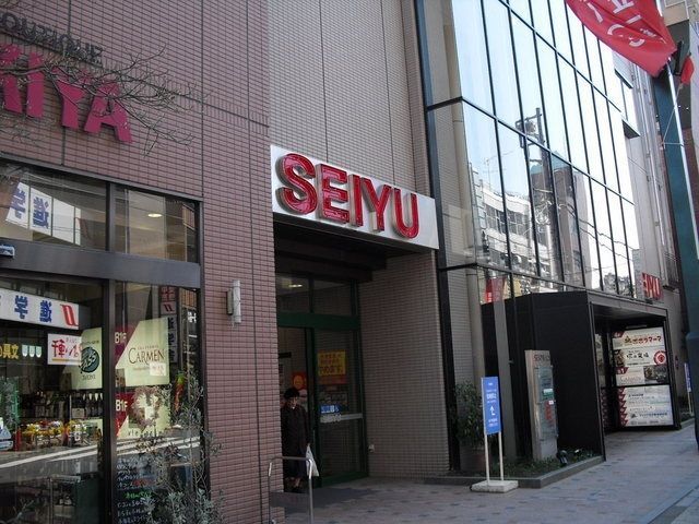 スーパー　西友（スーパー）まで900m