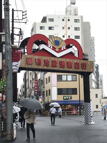 その他　巣鴨地蔵通り商店街（その他）まで581m