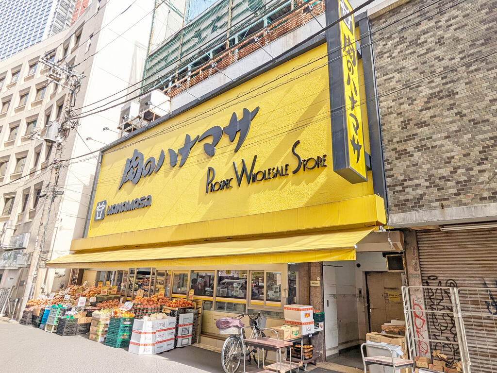 スーパー　肉のハナマサ三軒茶屋店（スーパー）まで184m