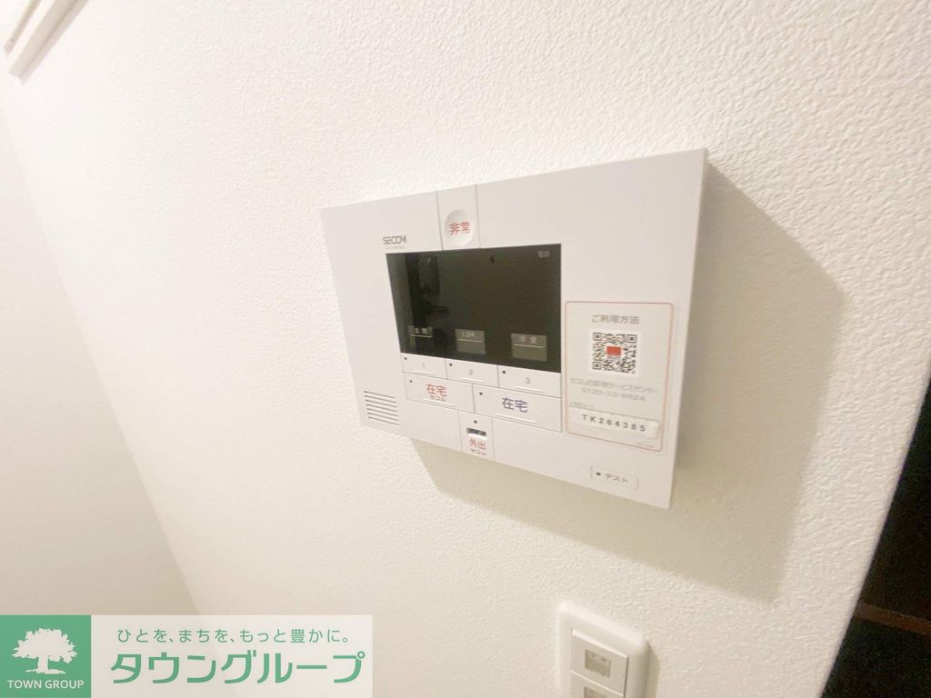 セキュリティ　設備